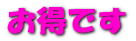 �����Ǥ� 